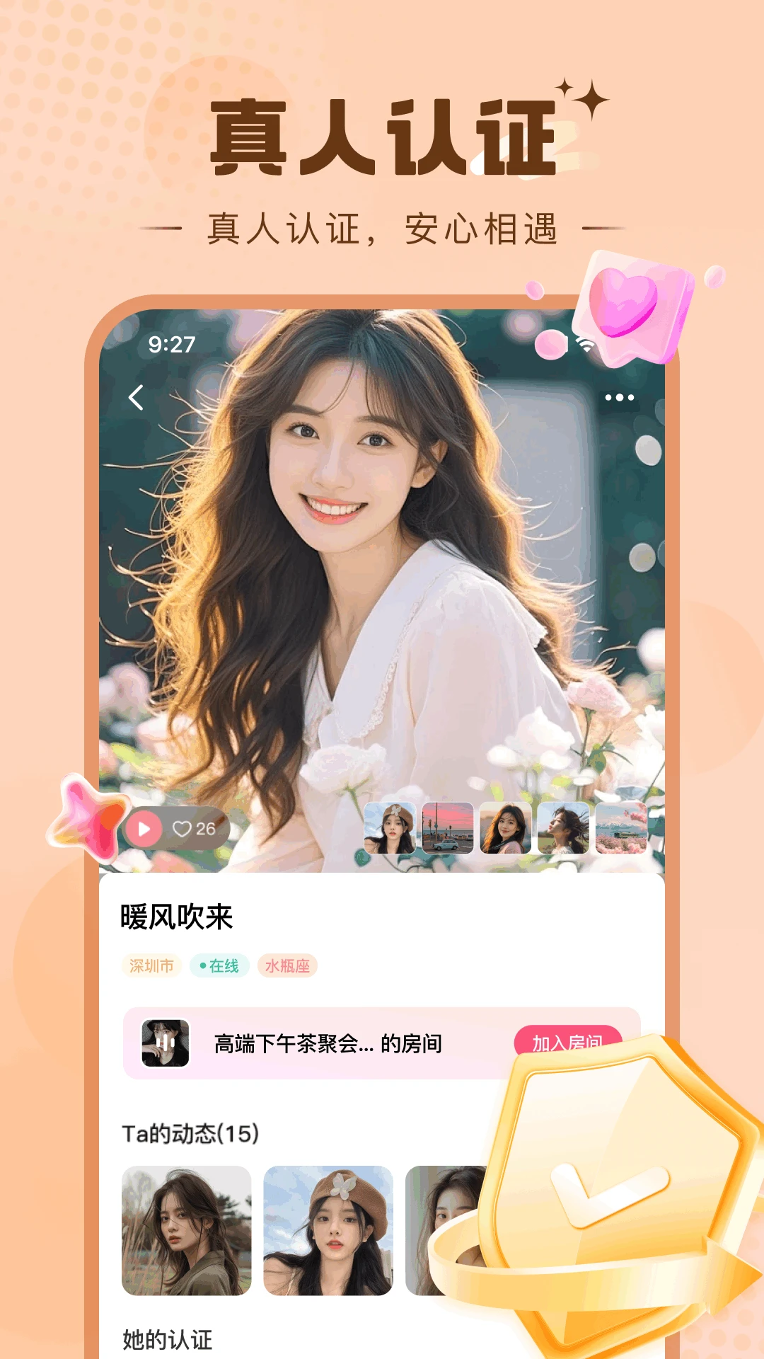 
糖芯logo 最新版