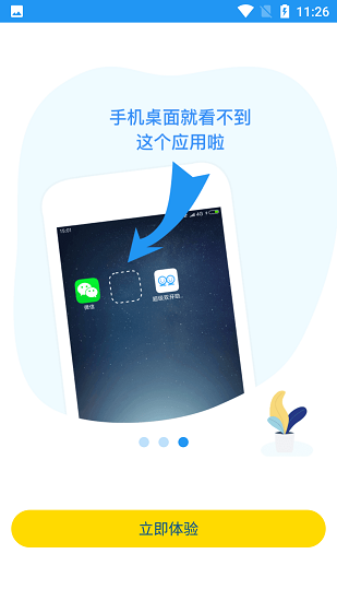
小霸框架 32位官方版