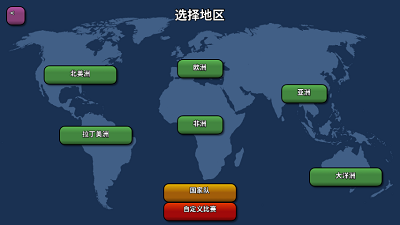 
篮下王朝：战术大师