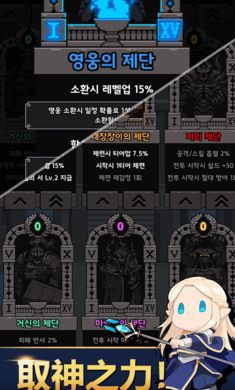 
神王城堡 官网正版