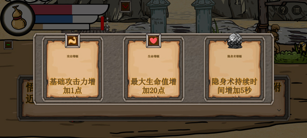 
黑神话悟空吗喽版