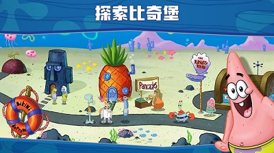 
海绵宝宝大闹蟹堡王 中文正版