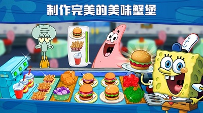 
海绵宝宝大闹蟹堡王 中文正版
