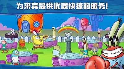 
海绵宝宝大闹蟹堡王 中文正版