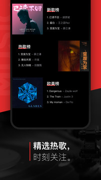 
千千音乐下载免费版app官方