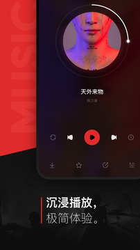 
千千音乐下载免费版app官方