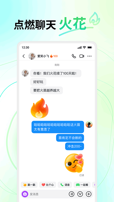 
多闪相机 安卓版