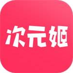 次元姬小说 app内购版