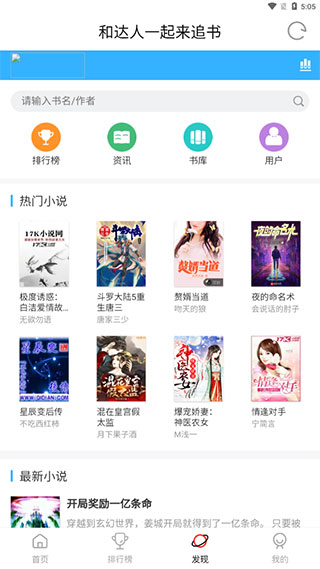 
柠檬追剧达人 移动版