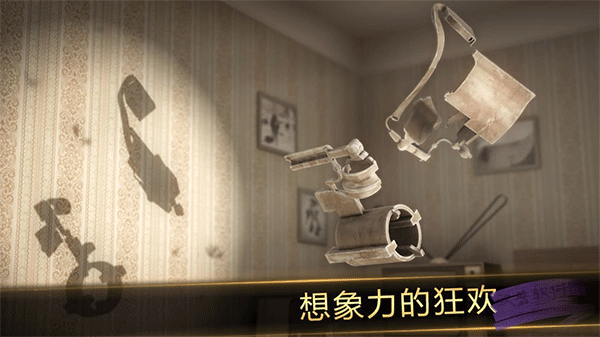 
投影寻真 最新完整版