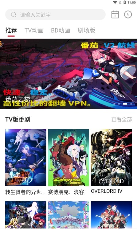
奇猫漫画 app下载免费阅读安卓