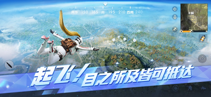 
荒野行动 官方版