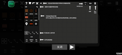
水果游乐场 最新版2025