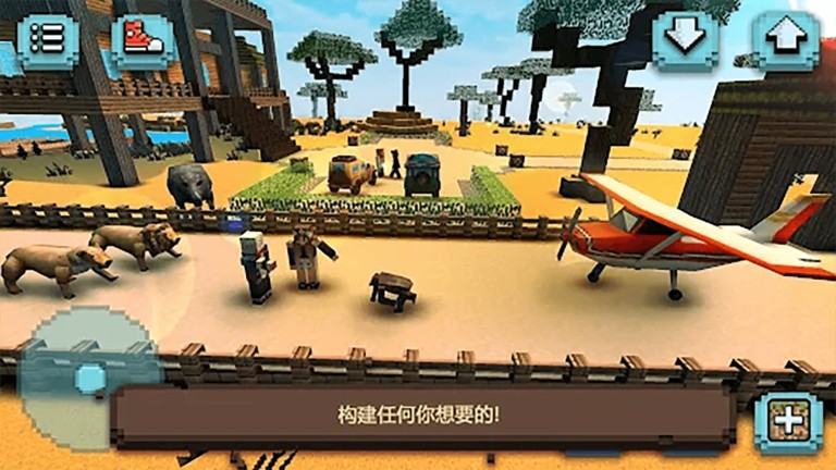 
方块世界建造