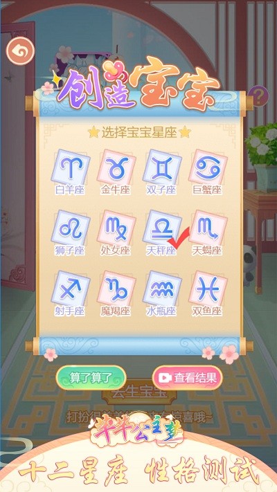 
芊芊公主梦