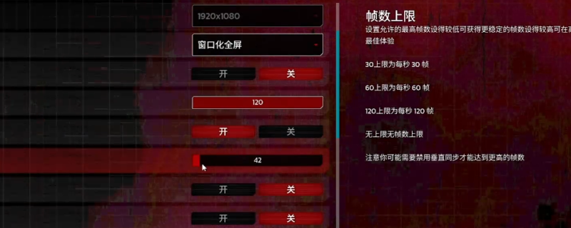 《杀戮空间3》游戏优化帧数攻略分享