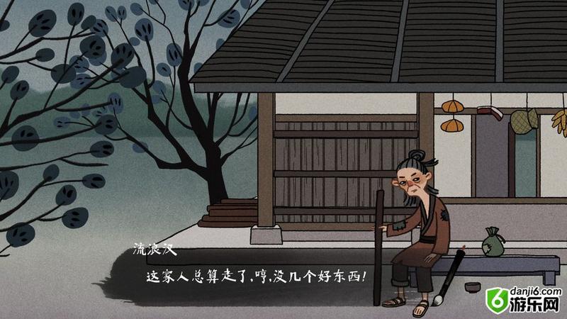 古镜记