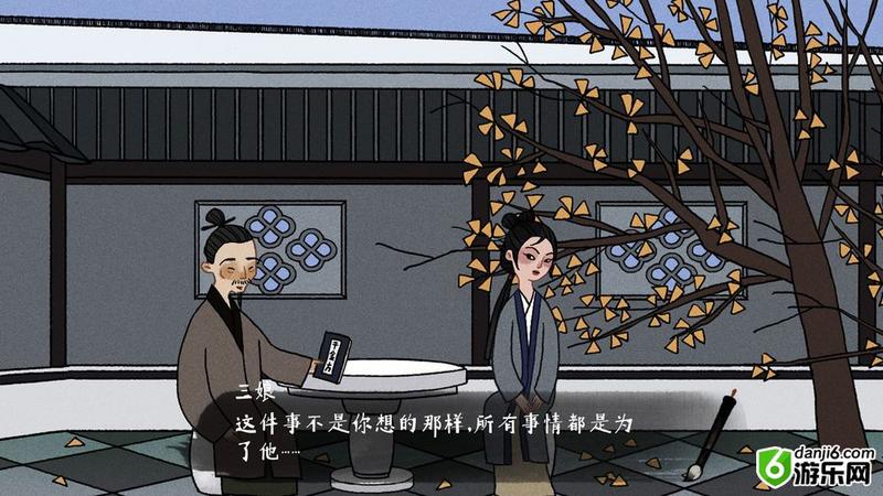 古镜记