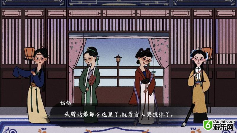 古镜记