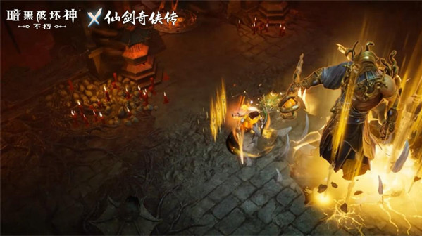 暗黑破坏神不朽虚妄之爱任务怎么触发