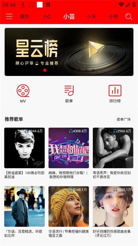 
轻听