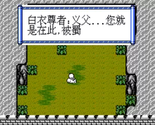 三国志 蜀汉风云