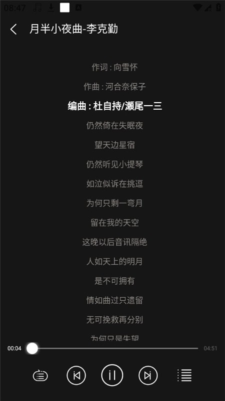 
轻听