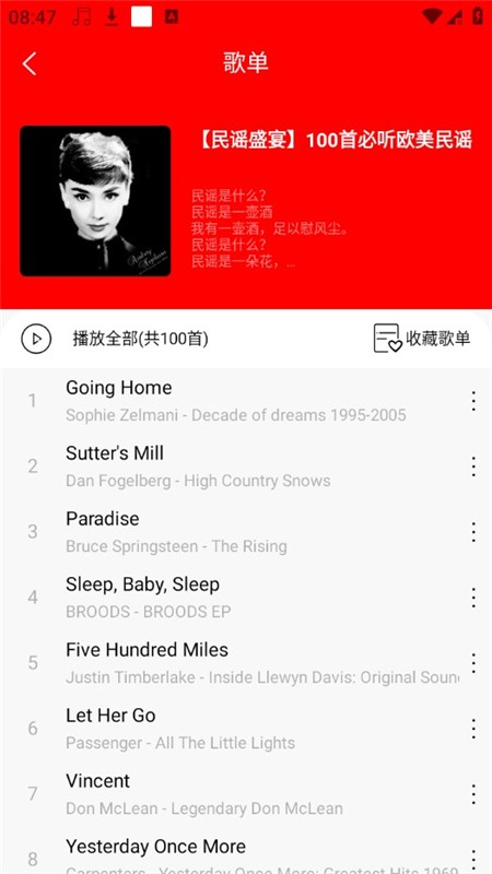
轻听
