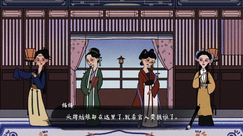 古镜记安卓版