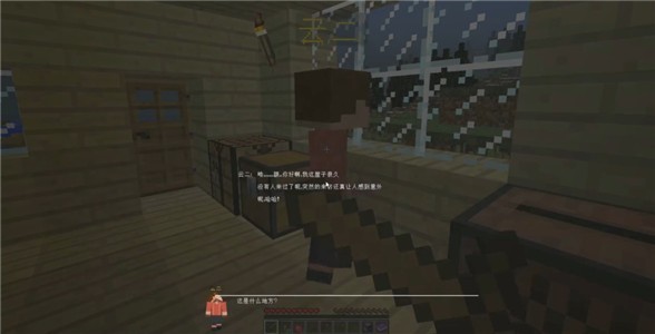 
我的世界零大陆乾整合包