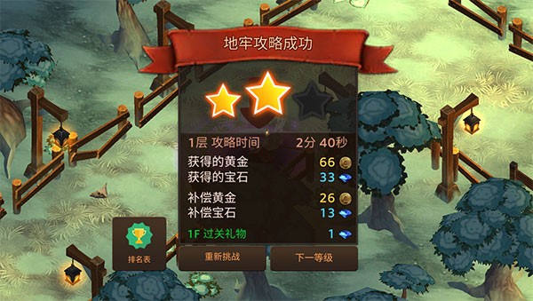 
地牢编年史中文版