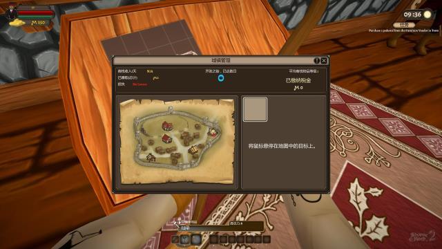 《冒险者商店2》中文绿色版