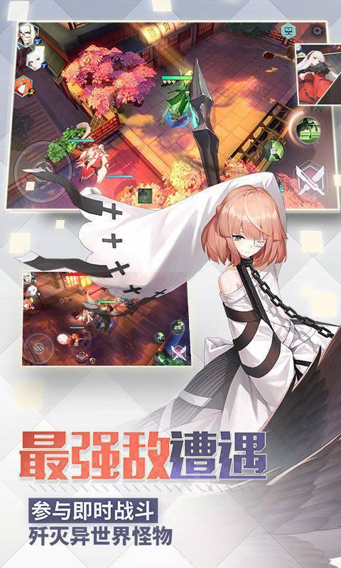 永远的7日之都安卓版