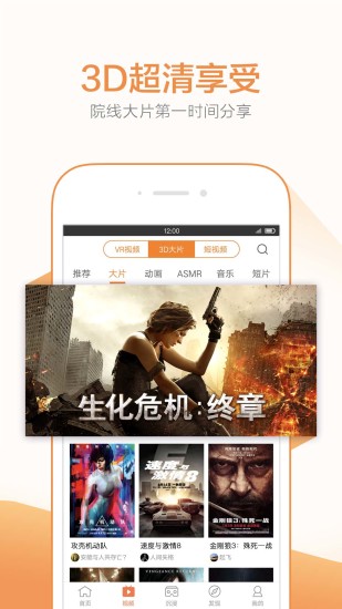 
橙子VR