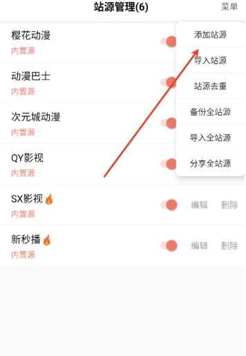 
影视猫 Plus免费版