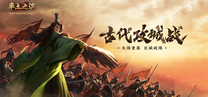 率土之滨青春服强势开荒阵容有哪些