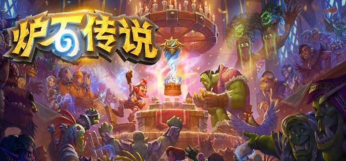 炉石传说星灵牧卡组怎么玩