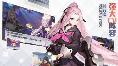 永远的7日之都百度版