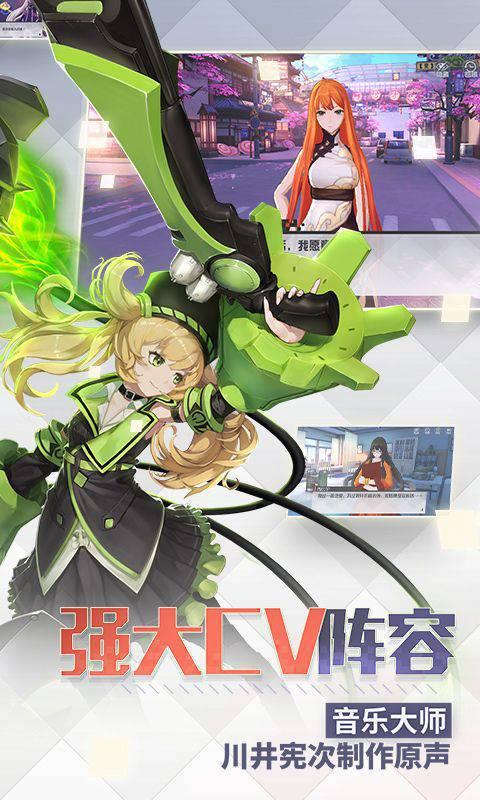 永远的7日之都安卓版