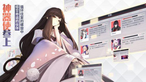 永远的7日之都百度版