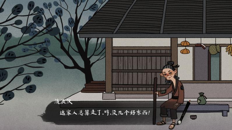 古镜记安卓版