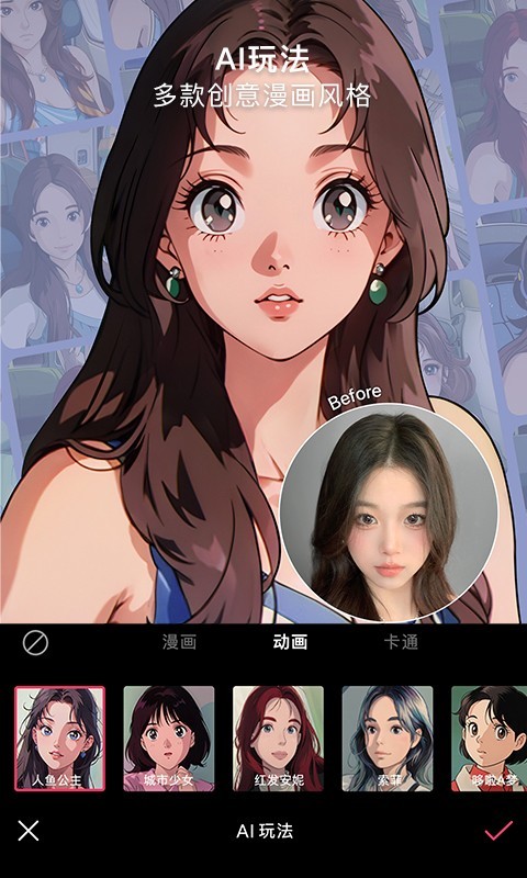 
轻图app