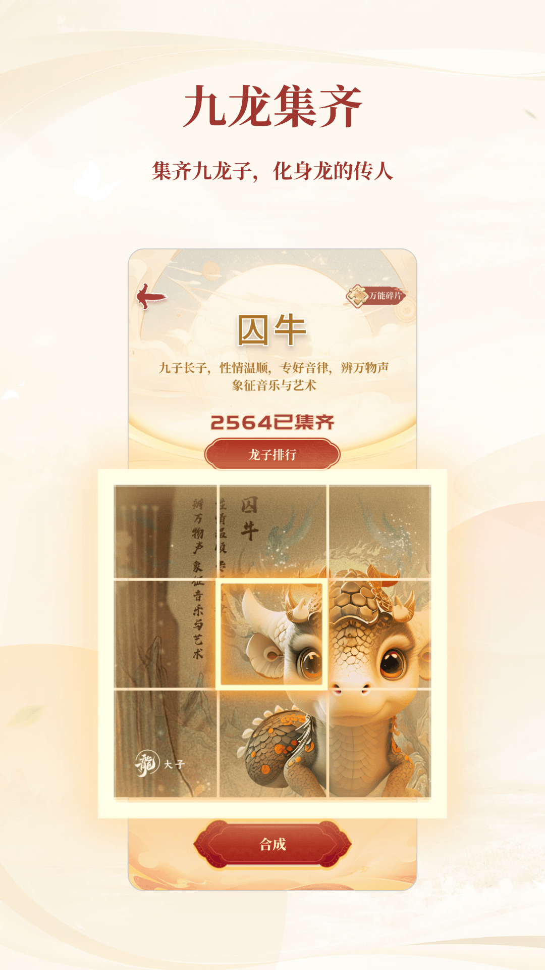 
微探app
