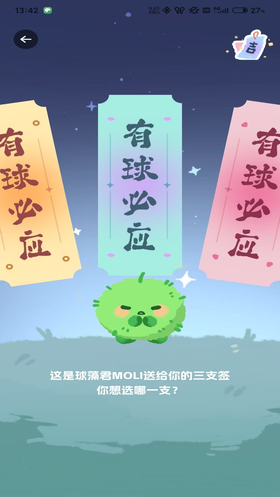 
来萌LIMO
