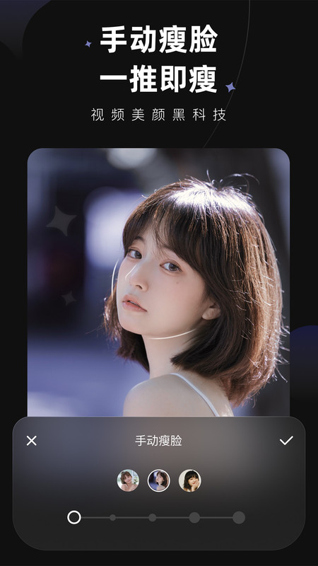
Wink app