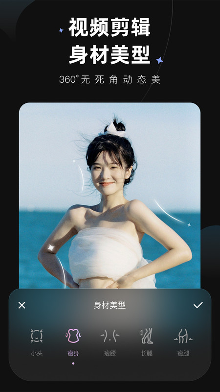 
Wink app