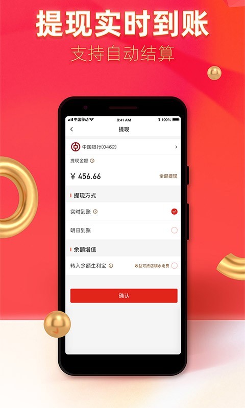 
汇来米