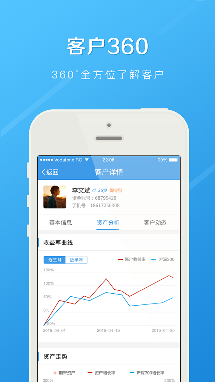 
长江e家
