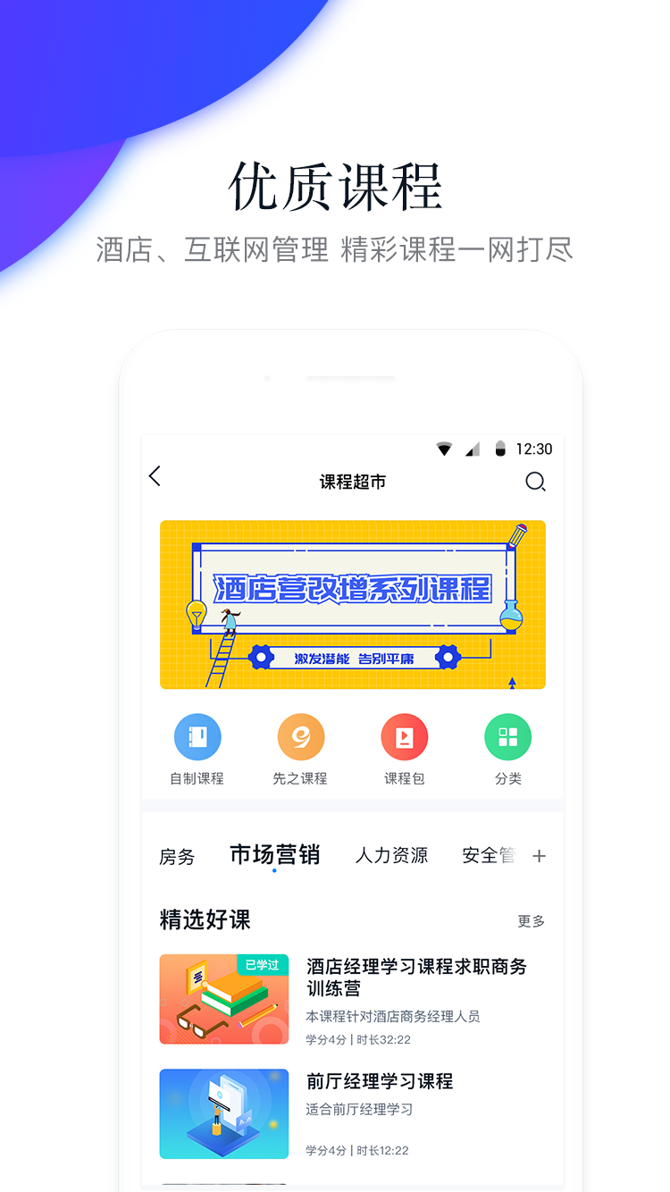 
先之云平台