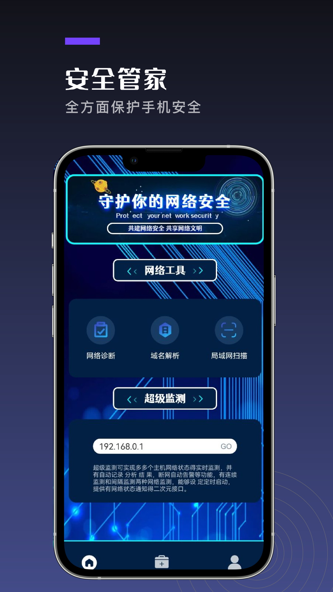 
GG助手